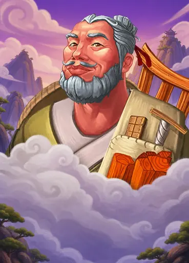 Lu Ban