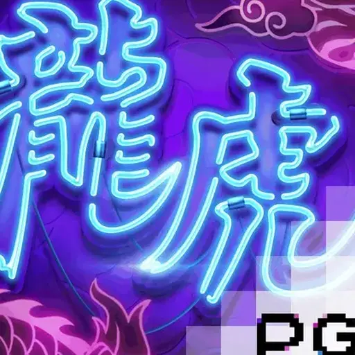 Dragon Tiger Luck