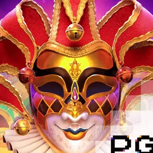 Mask Carnival