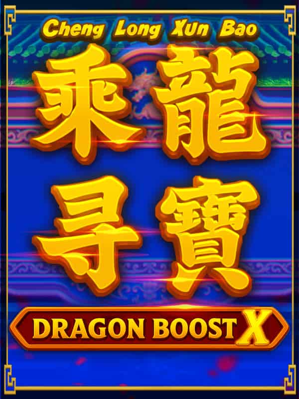 Dragon Boost X